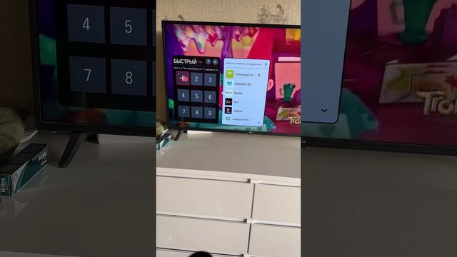 Как на телевизоре LG, запрограммировать быстрые вызов ютуба?!￼#лайфхаки #обучение #lg #bobbygrant69 смотреть онлайн