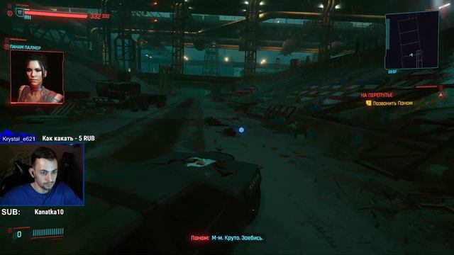 Прохождение Cyber Punk 2077 - Панам, Кочевники, Пустоши смотреть онлайн