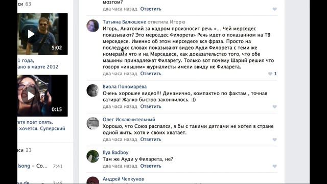 Шарий нами проманипулировал! смотреть онлайн