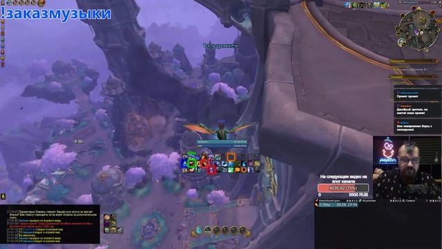 Первый рейд с новой гильдией. ПОЗОР И БОЛЬ!