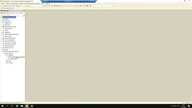 1С:Аналитика - особенности