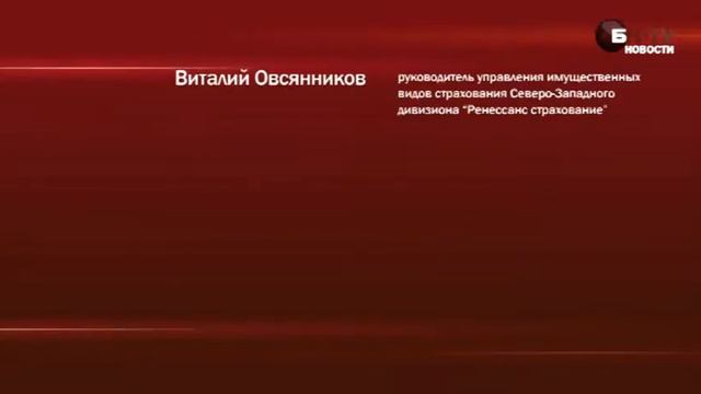 Дольщиков попробуют защитить страхованием смотреть онлайн