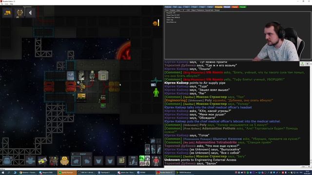 АГЕНТ СИНДИКАТА [Space Station 13] #62 смотреть онлайн