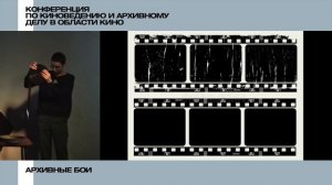 Архивные бои. Ольга Деревянкина