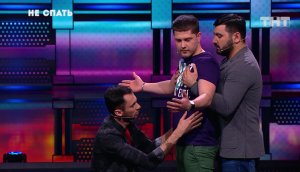 Не спать: Трио «Комса» - Охранник магазина