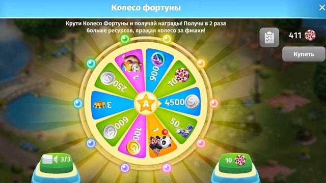 1000 ФИШЕК в КОЛЕСЕ ФОРТУНЫ в аватарии/ мобильная аватария. смотреть онлайн