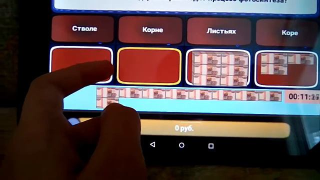 Обзор игры 10 миллионов для android смотреть онлайн