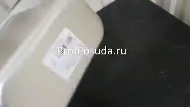 Гастроемкость 1/4 ProHotel stainless steel арт 7727 смотреть онлайн