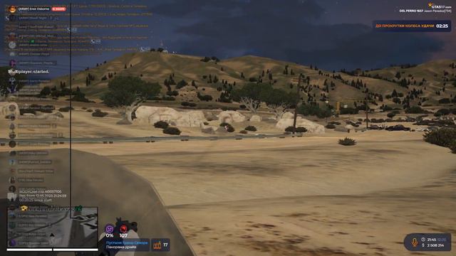 Просто тулево в госке на GTA 5 RP [Del Perro] смотреть онлайн