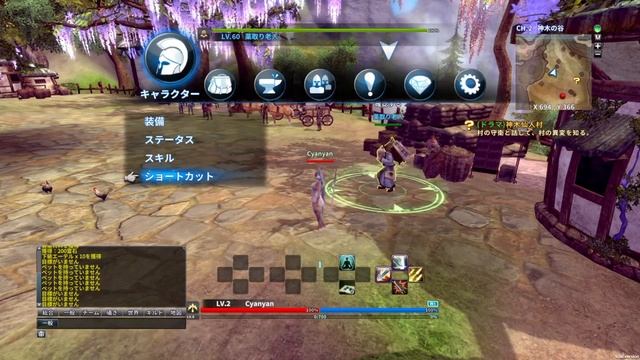 Weapons of Mythology ～NEW AGE gameplay смотреть онлайн