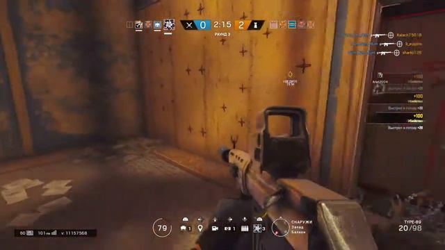 Triple kill Минус три за одну секунду смотреть онлайн