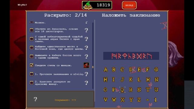 Прохождение Vampire Survivors [06] смотреть онлайн