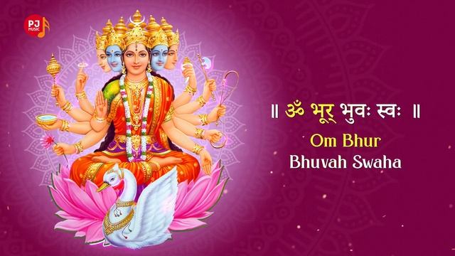 Gayatri Mantra 108 Times | ॐ Om Bhur Bhuva Swaha | Most Powerful Vedic Mantra Chant with Lyrics 4K смотреть онлайн