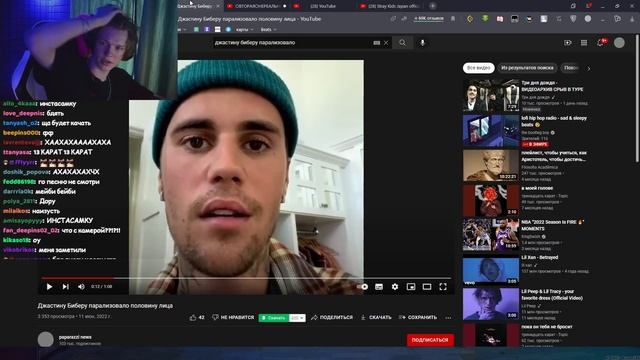 ДИПИНС СЛУШАЕТ СТРЕЙ КИДС смотреть онлайн