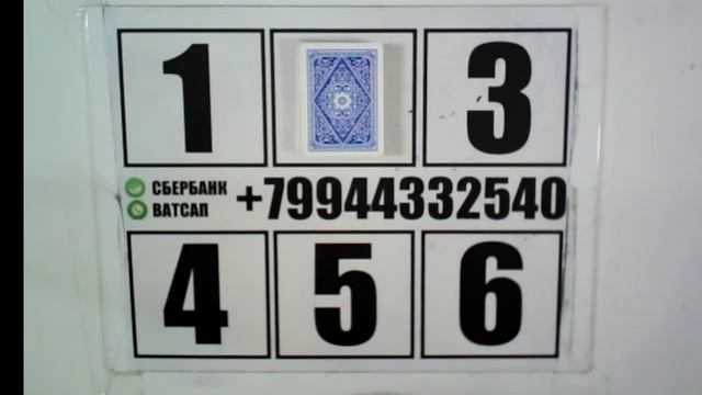 POKER 07 18+ КАТТА АКАЛАР УЙИНИ СЕКА ТРИНКА СВАРА КАРТА УЙИН смотреть онлайн