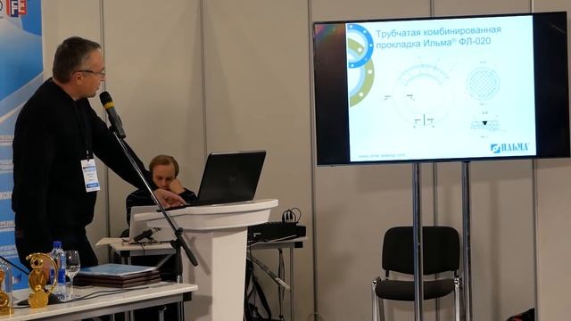 СЕМИНАР ТПА. Клепцов И. П., ООО 