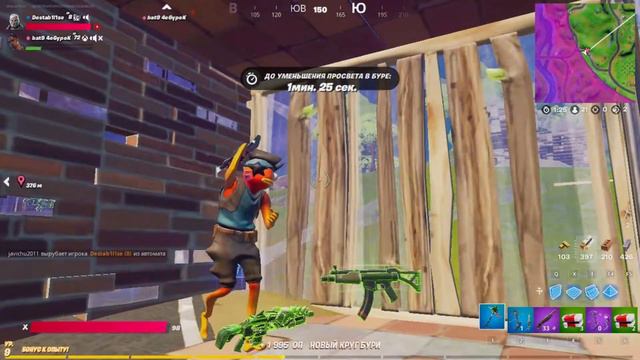 АГРО ВЫПУСК ФОРТНАЙТ! ЛУК ЧЕЛЛЕНДЖ В FORTNITE! НОВОЕ ОБНОВЛЕНИЕ ЛУK С ПРИСОСКОЙ! смотреть онлайн