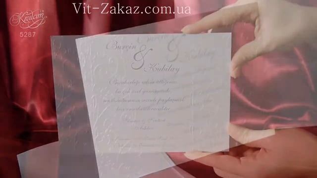 Очаровательная пригласительная открытка с тиснением А5287 смотреть онлайн