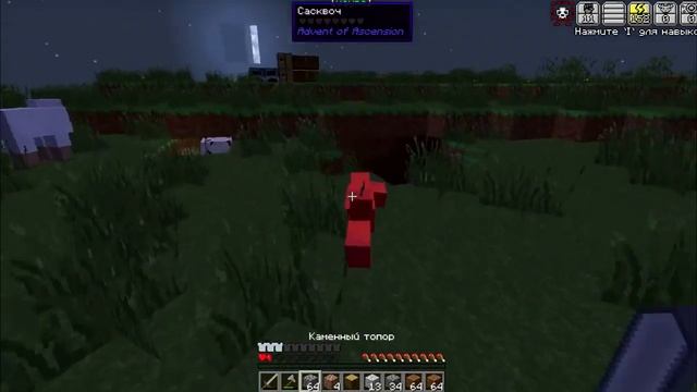 Lp►Minecraft►Nevermine #1 строим хату смотреть онлайн