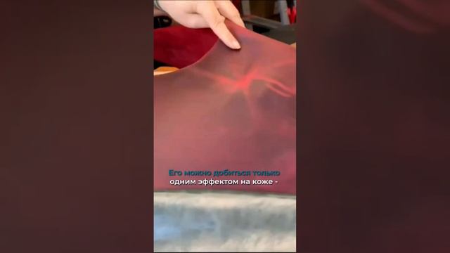 Чем крейзи хорс отличается от пулл-ап. Разбираемся с терминами #натуральнаякожа #работаскожей #кожа смотреть онлайн