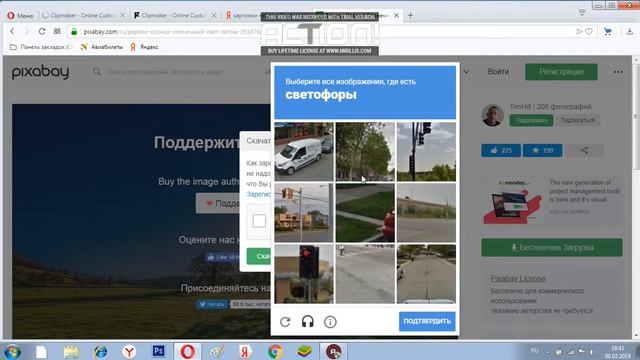 как поминать картину рабочово стола смотреть онлайн