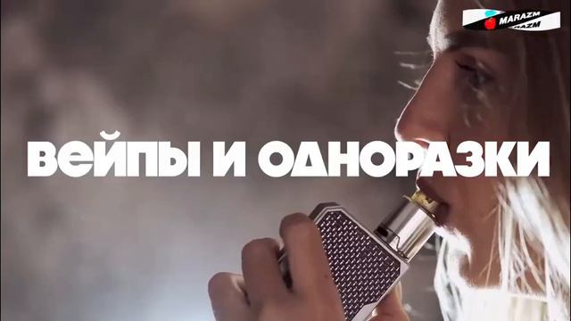 курить вредно смотреть онлайн