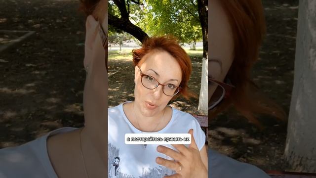 Как повысить самооценку и полюбить себя?