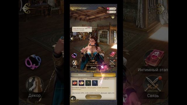 Получение мощи страны или прокачка таланта рыцаря через его партнера. Kings Choice. смотреть онлайн