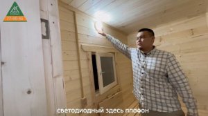 Баня 3х2 из серии «Классика» Саратов