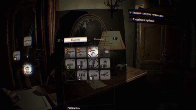 Resident evil 7 VR смотреть онлайн