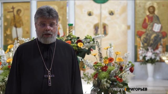 Ответы на вопросы: Как веселиться и не согрешить? смотреть онлайн