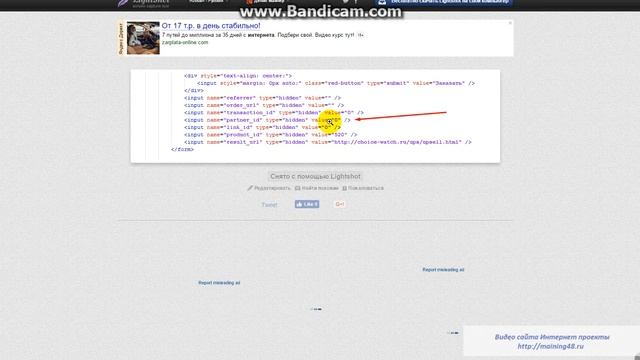 Нюансы Спа Электро смотреть онлайн