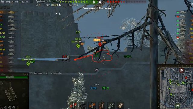 WoT No.2 Tiger 2 Еще чтото может смотреть онлайн