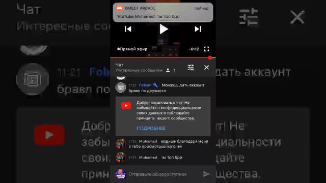 ‼️РОЗИГРИШ АКАУНТА В BRAWL STARS БЕЗПЛАТНИЙ ПИАР И ОЦЕНКА,РУЛЕТКА‼️ смотреть онлайн