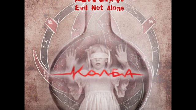 Evil Not Alone - Колбы смотреть онлайн