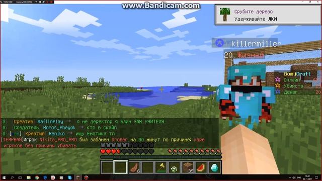 майнкрафт нуб и бро 1