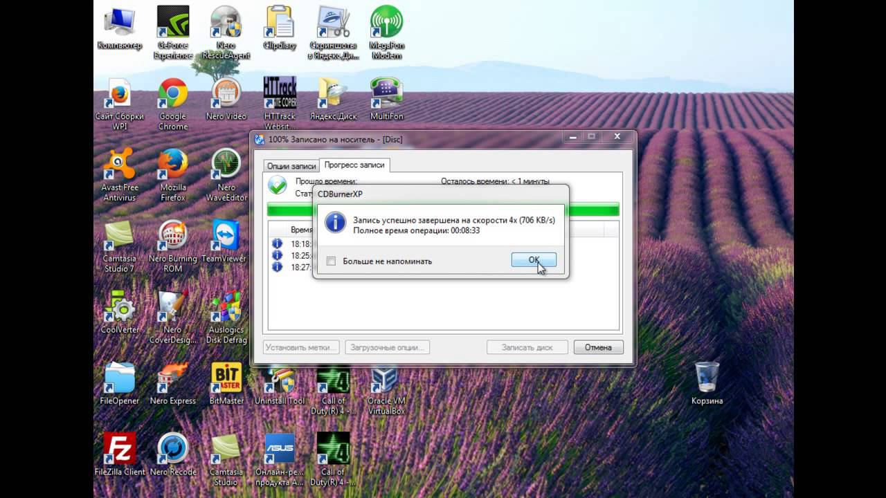 Как записать с флешки на диск? смотреть онлайн