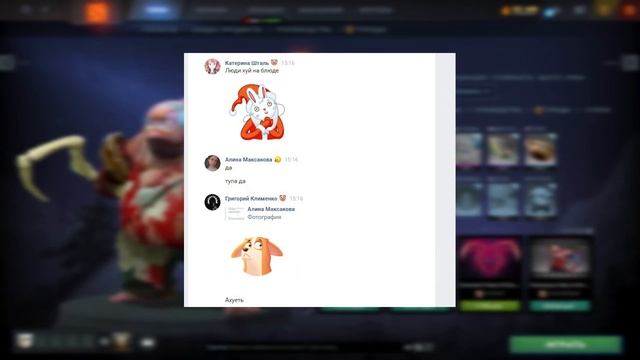 сравнение СКИНЧЕЙНДЖЕРОВ для DOTA 2 | Dota 2 Mods, Femida, Dota 2 Mods Skinchanger