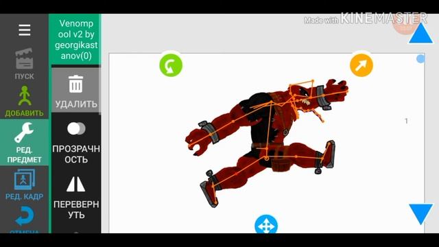 Обзор пака веном для нарисуй мульт 2