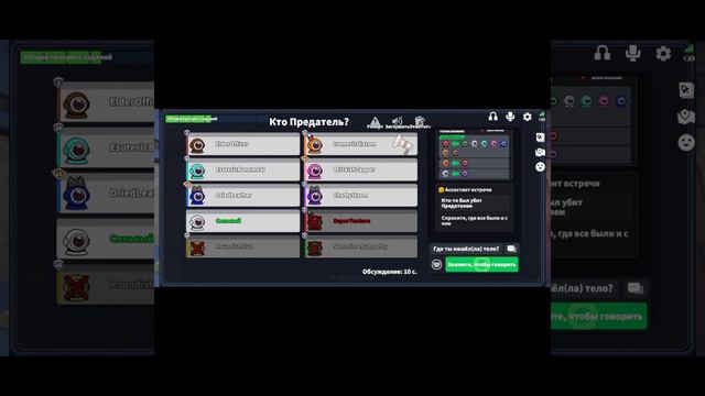 игра Супер сас смотреть онлайн