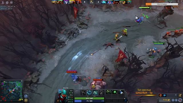 Dota 2 | Я хочу сыграть с тобой в игру) смотреть онлайн