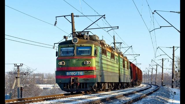 Львовская жд смотреть онлайн