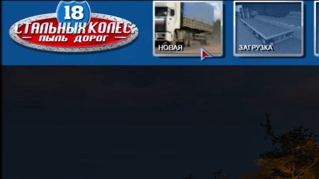 Анимированное меню смотреть онлайн