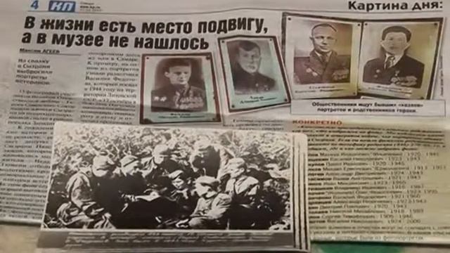 Жители Сызрани обнаружили портреты ветеранов Великой Отечественной на свалке смотреть онлайн