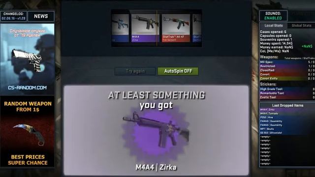 Симулятор кейсов Cs:GO на пк смотреть онлайн