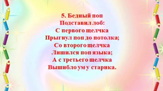 Викторина "ОТКУДА ЭТИ СТРОКИ" смотреть онлайн