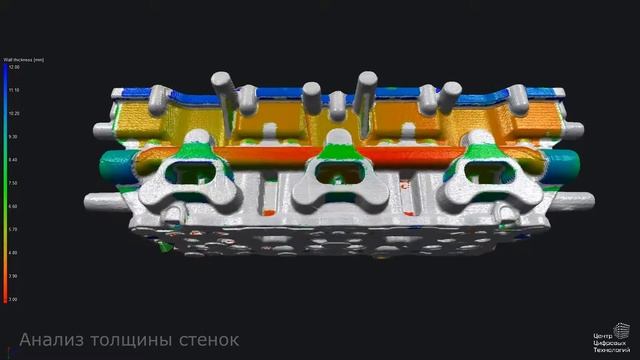 Головка блока цилиндров. Компьютерная томография смотреть онлайн