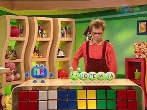 Бериляка учится читать