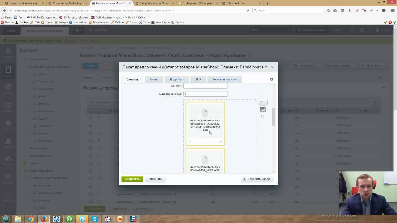 1С инструменты: Характеристики торговых предложений highload смотреть онлайн