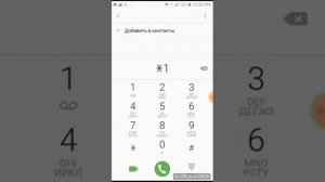 Как отключить подписки на МТС